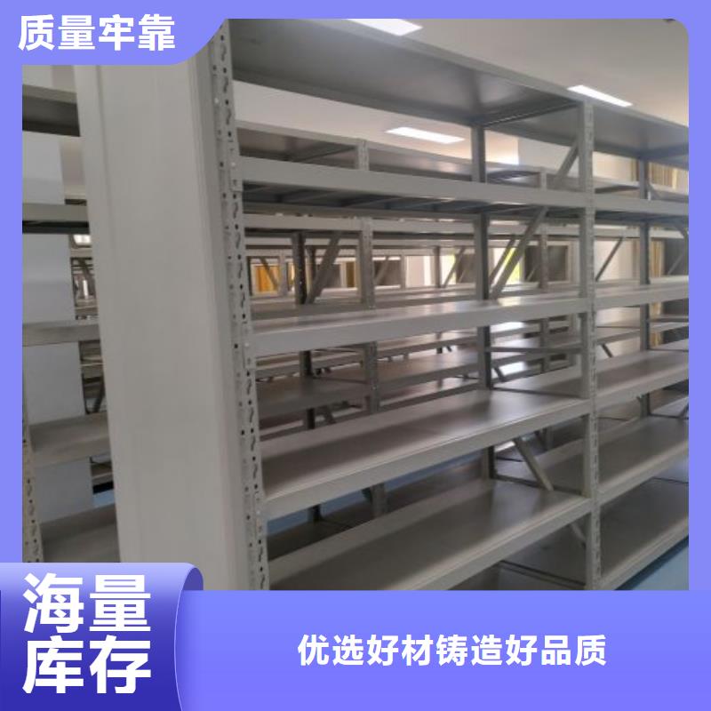电动密集架密集柜视频-电动密集架密集柜-鑫康移动密集柜智能密集架文件柜生产厂家(澳门分公司)服务区域