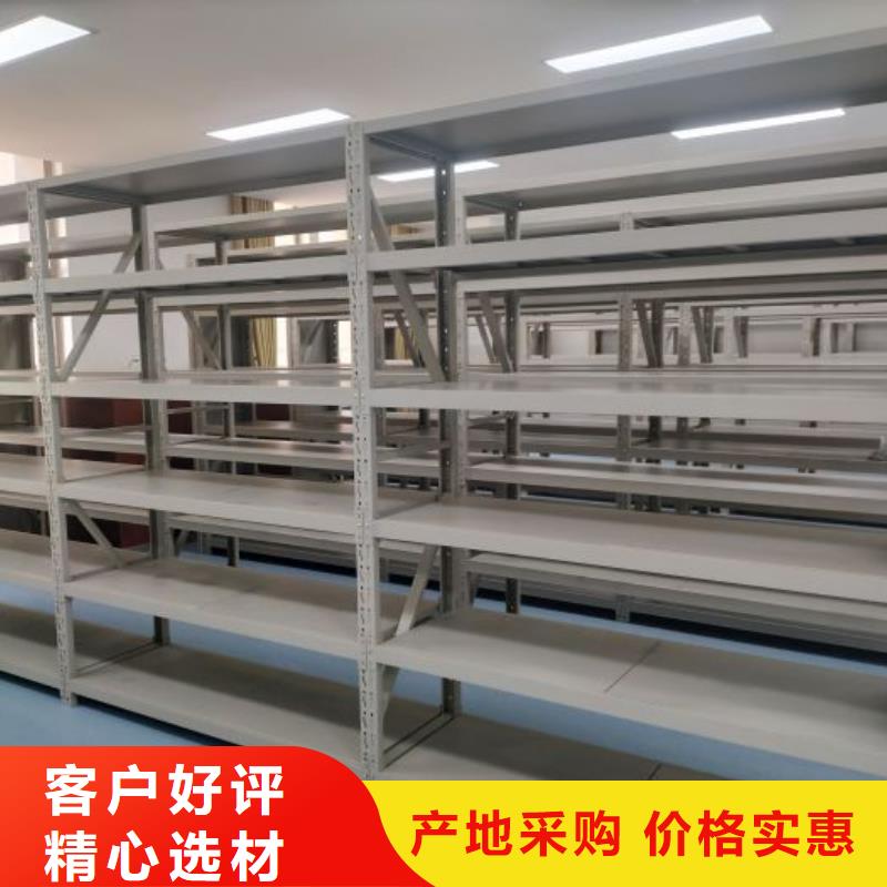 哪里便宜【鑫康】儋州市密集档案柜