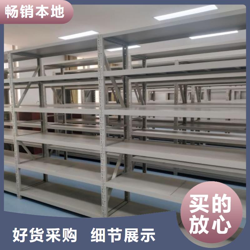 尺寸规格【鑫康】移动式档案柜