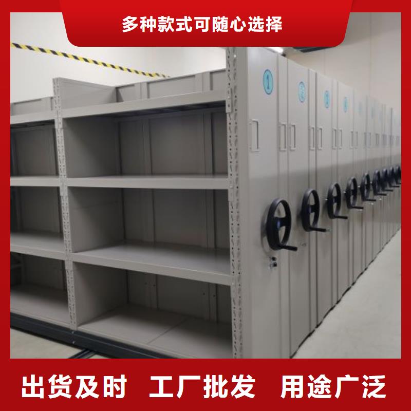 厂家批发钢制手动密集柜_钢制手动密集柜