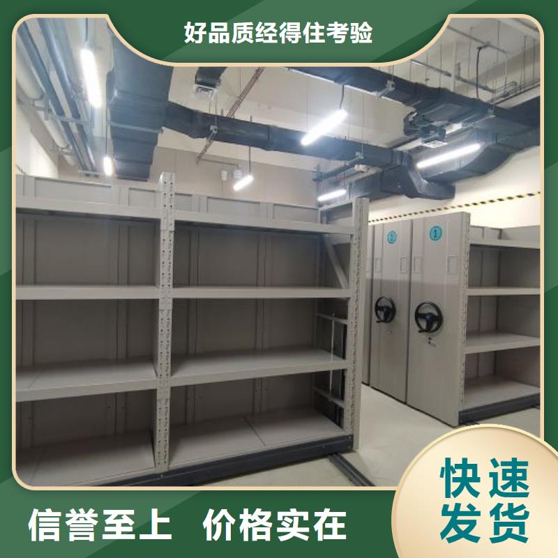 哪里有卖多少钱【鑫康】手动病历密集架