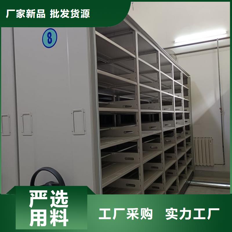 电动密集架密集柜视频-电动密集架密集柜-鑫康移动密集柜智能密集架文件柜生产厂家(澳门分公司)服务区域