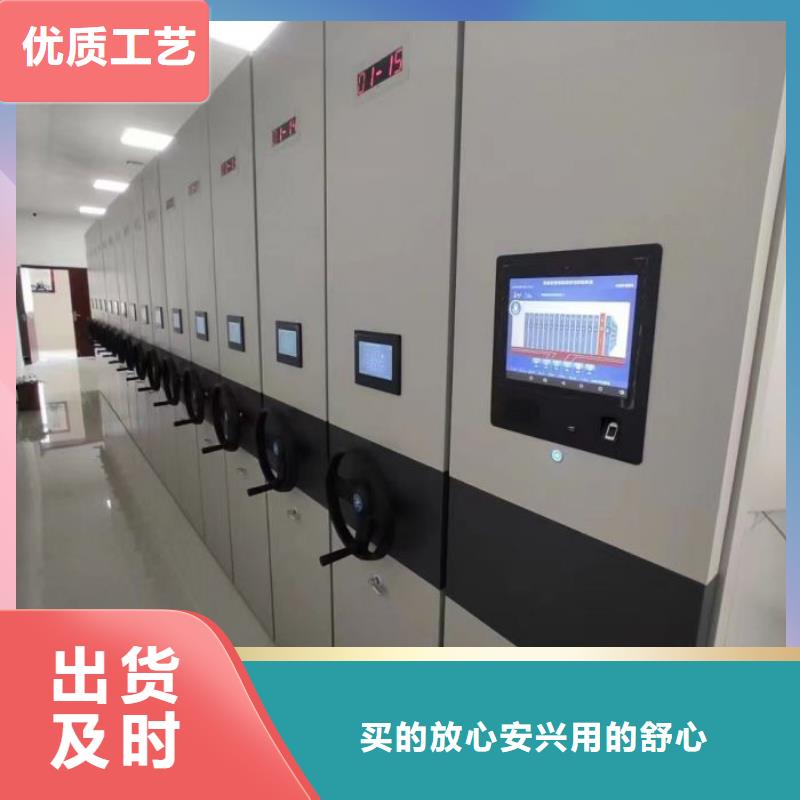 厂家批发钢制手动密集柜_钢制手动密集柜
