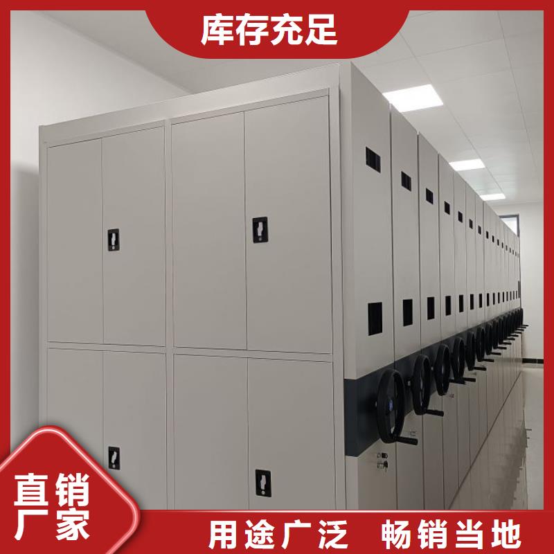 电动密集架密集柜视频-电动密集架密集柜-鑫康移动密集柜智能密集架文件柜生产厂家(澳门分公司)服务区域