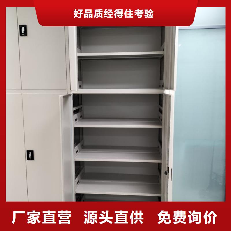 哪里便宜【鑫康】儋州市密集档案柜
