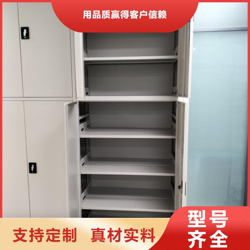 产品的选用原则有哪些【鑫康】智能式表库密集柜