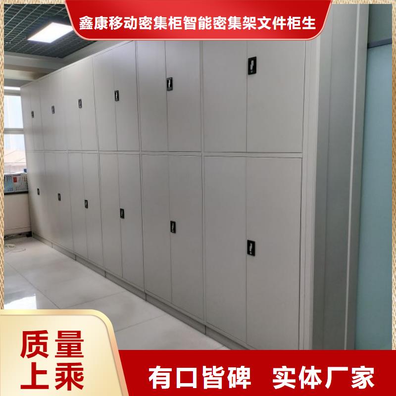 哪里便宜【鑫康】儋州市密集档案柜