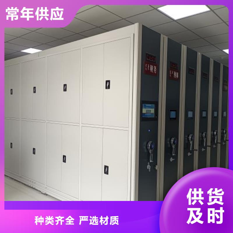 产品的选用原则有哪些【鑫康】智能式表库密集柜