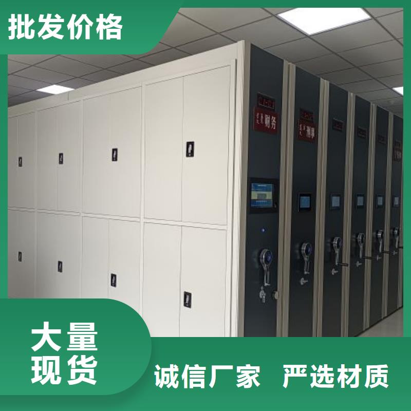 哪种好【鑫康】密集图书柜
