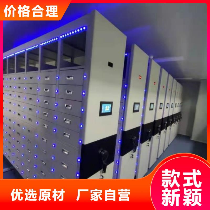 产品的选用原则有哪些【鑫康】智能式表库密集柜