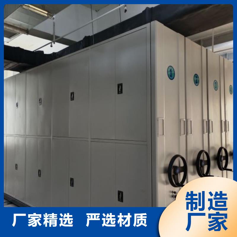 哪种好【鑫康】密集图书柜