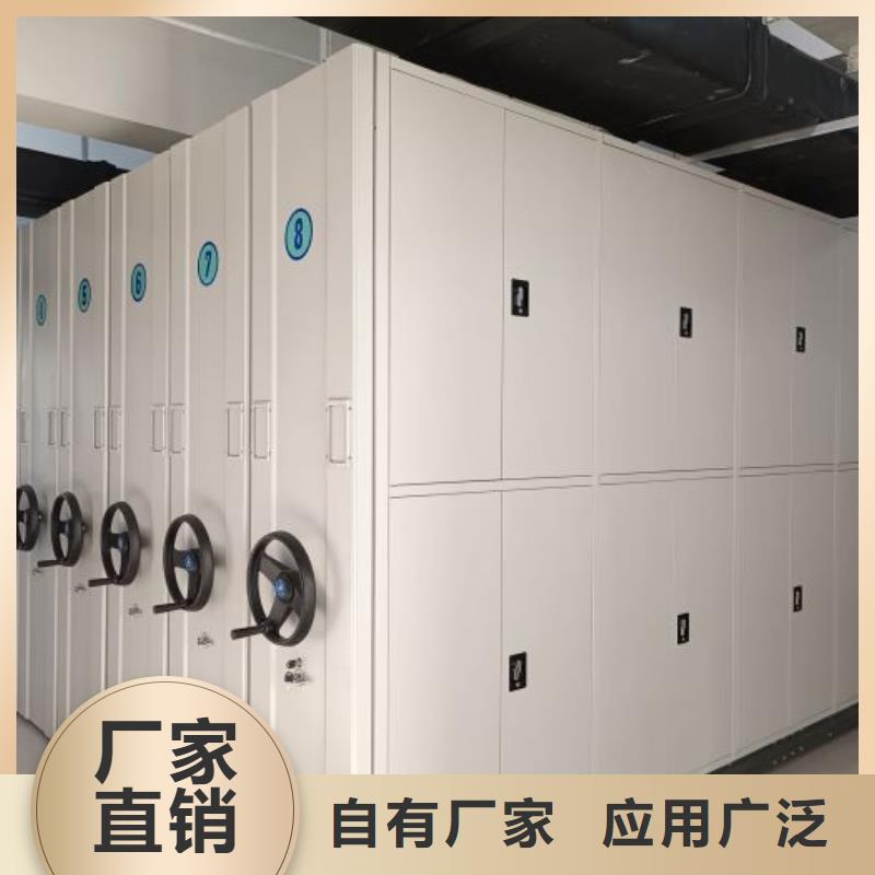 产品的选用原则有哪些【鑫康】智能式表库密集柜