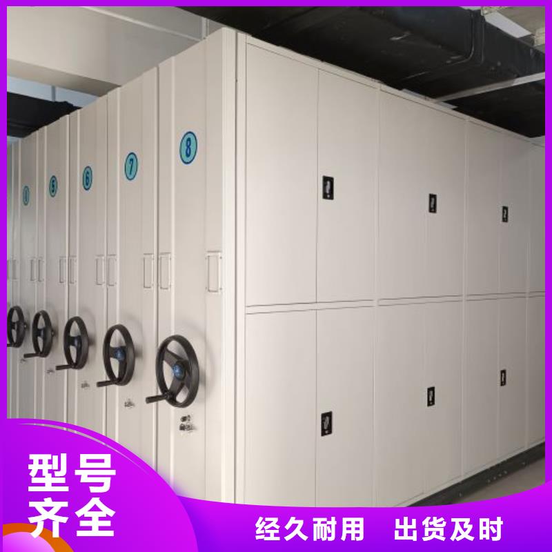 哪种好【鑫康】密集图书柜
