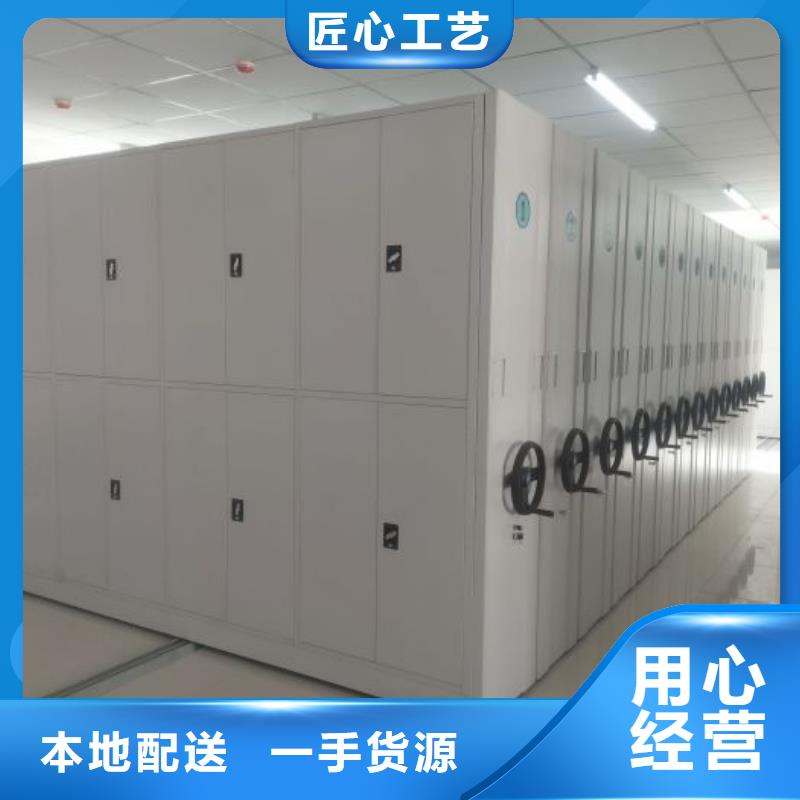 哪种好【鑫康】密集图书柜