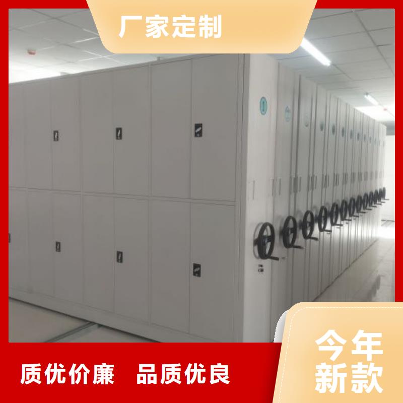 哪种好【鑫康】密集图书柜