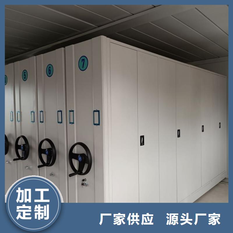 报价单【鑫康】图书馆智能密集书架