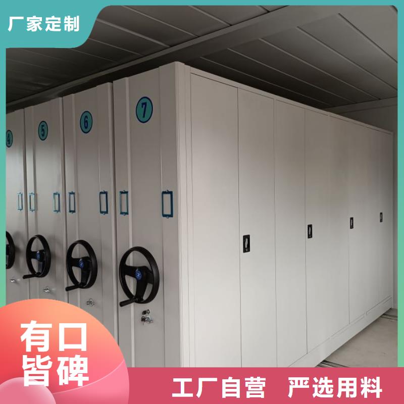 产品的选用原则有哪些【鑫康】智能式表库密集柜