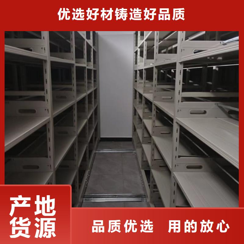 电动密集架密集柜视频-黄山市电动密集架密集柜-(同城)可服务区域歙县|黟县|池州|铜陵|安庆|阜阳|蚌埠