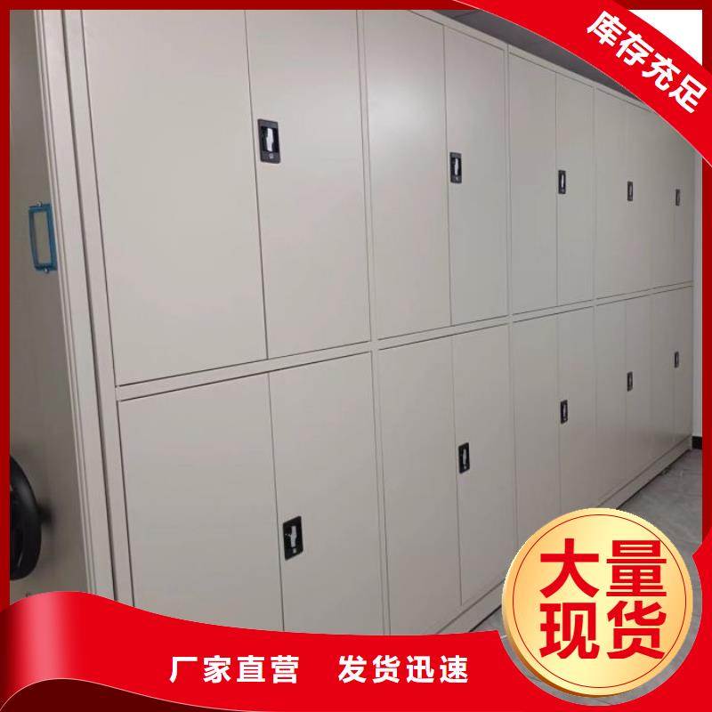 产品对比和选择方式【鑫康】资料室密集柜
