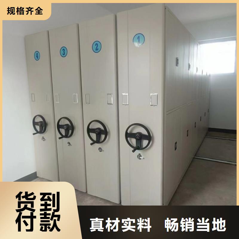 电动密集架密集柜视频-黄山市电动密集架密集柜-(同城)可服务区域歙县|黟县|池州|铜陵|安庆|阜阳|蚌埠