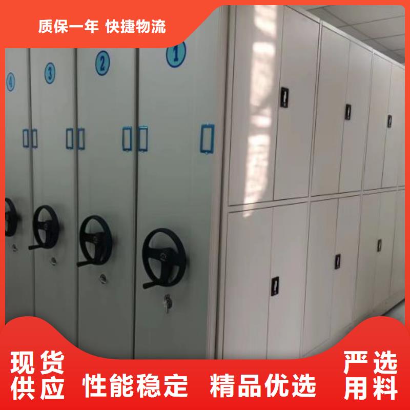免费送货【鑫康】手摇档案密集架