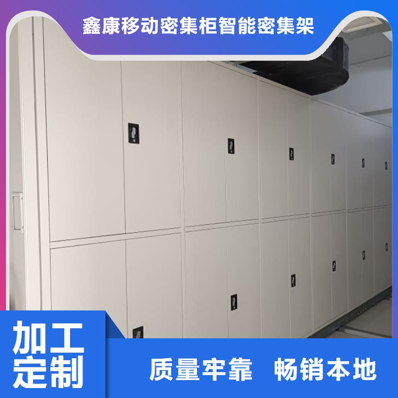 施工队伍【鑫康】凉片密集柜
