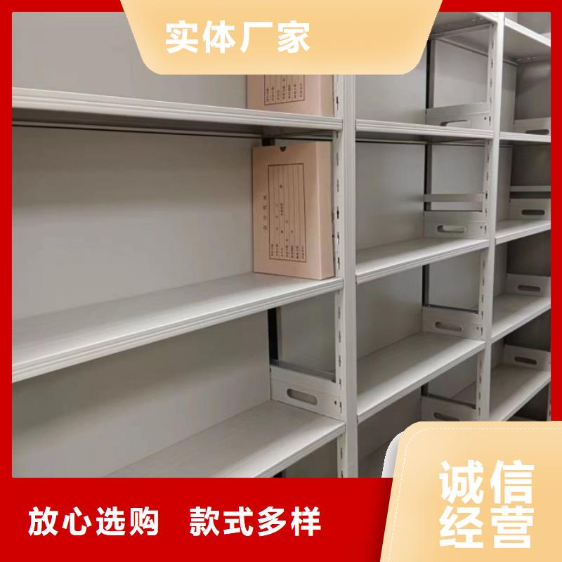 各类产品的不同点【鑫康】晾片密集柜