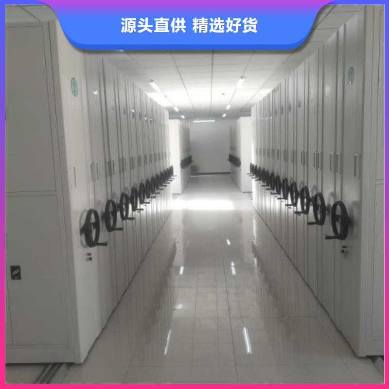 免费送货【鑫康】手摇档案密集架