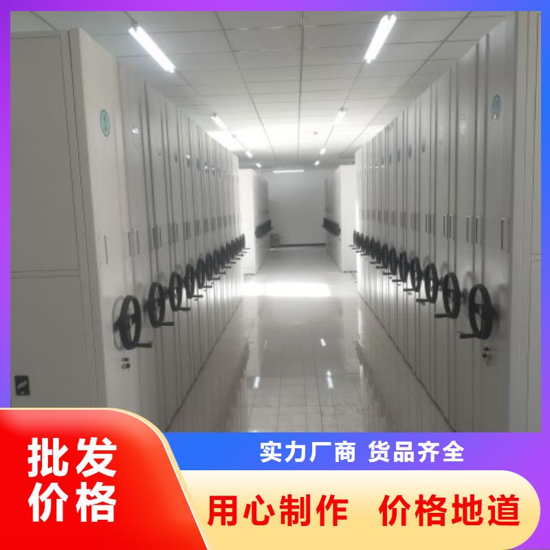 产品对比和选择方式【鑫康】手动密集档案架