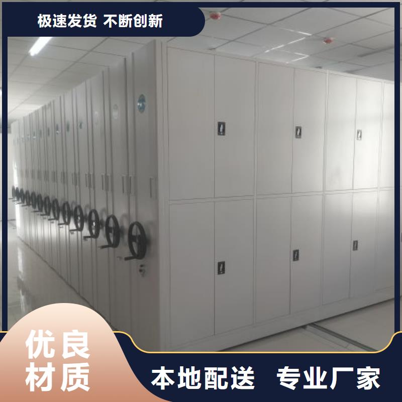 评价好的【鑫康】手摇档案密集架