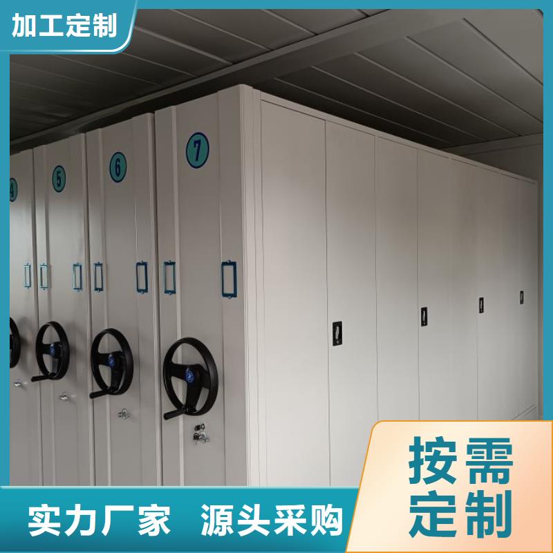 密集资料柜厂
