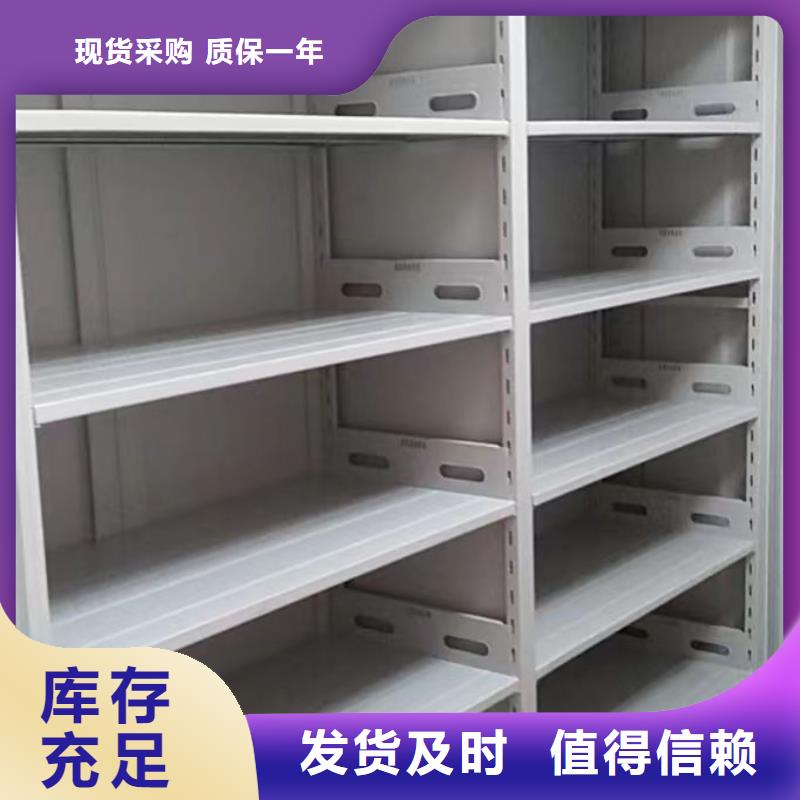 轨道密集架生产基地