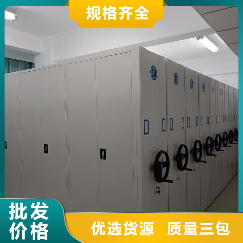产品对比和选择方式【鑫康】手动密集档案架