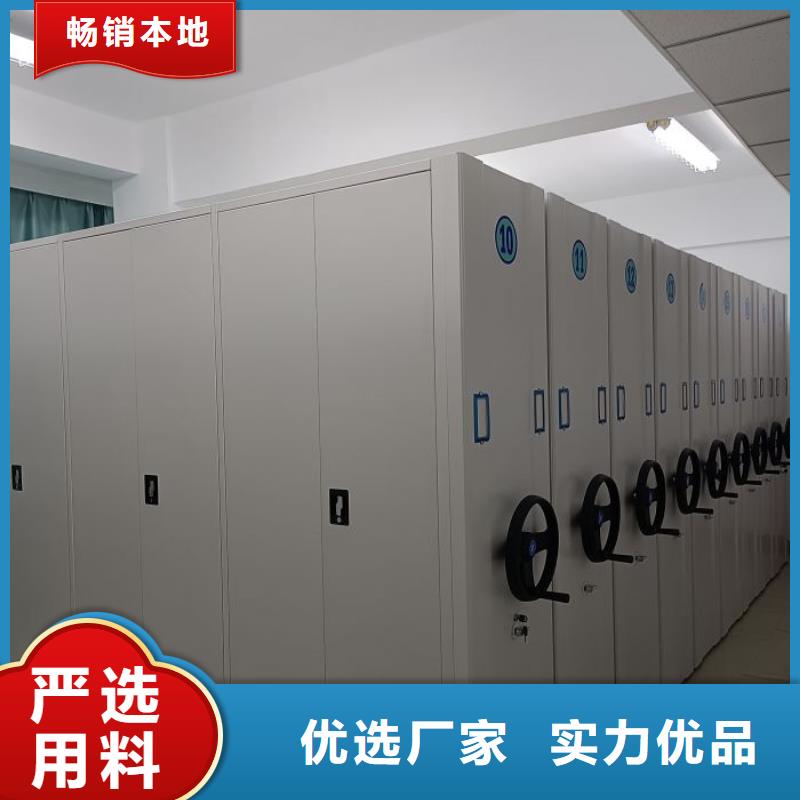 轨道密集架生产基地