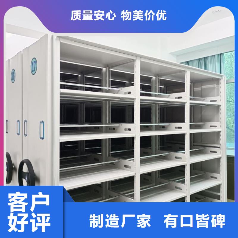 蜡片密集柜成功案例