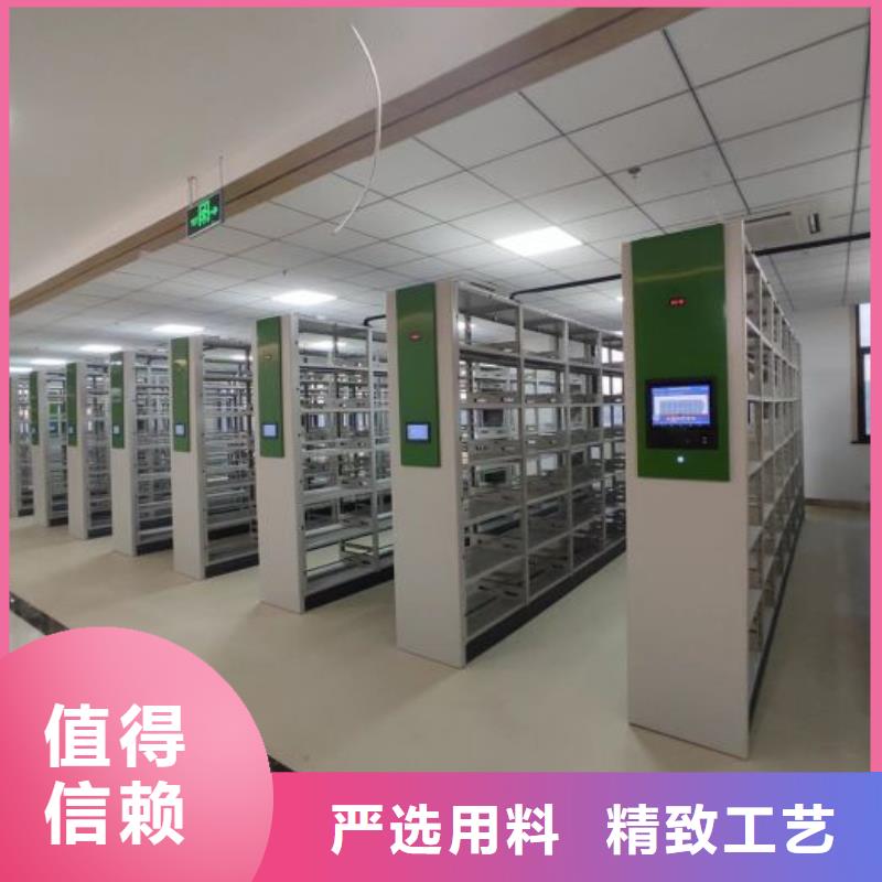 报价单【鑫康】档案资料密集柜