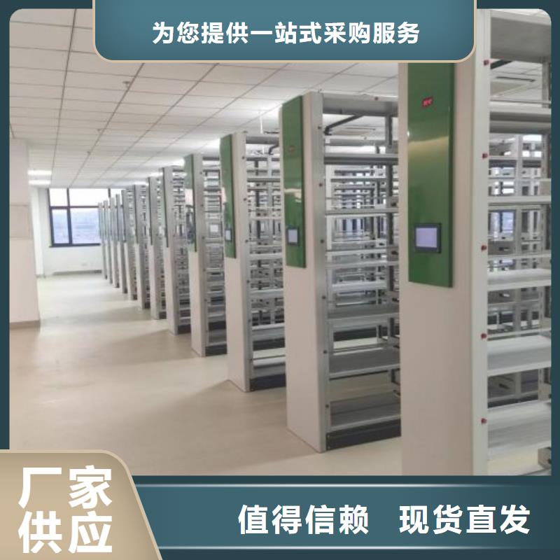 施工队伍【鑫康】钢制手动密集柜