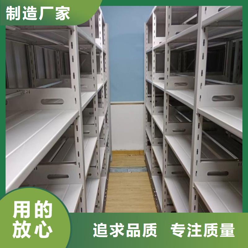 产品对比和选择方式【鑫康】手动密集档案架