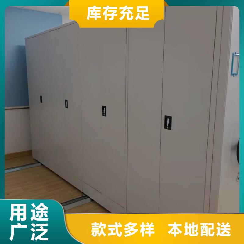 电动密集架密集柜视频-黄山市电动密集架密集柜-(同城)可服务区域歙县|黟县|池州|铜陵|安庆|阜阳|蚌埠