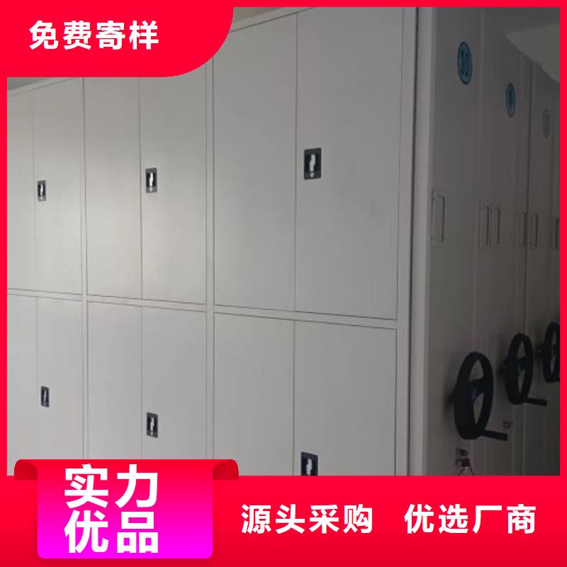 施工队伍【鑫康】钢制手动密集柜