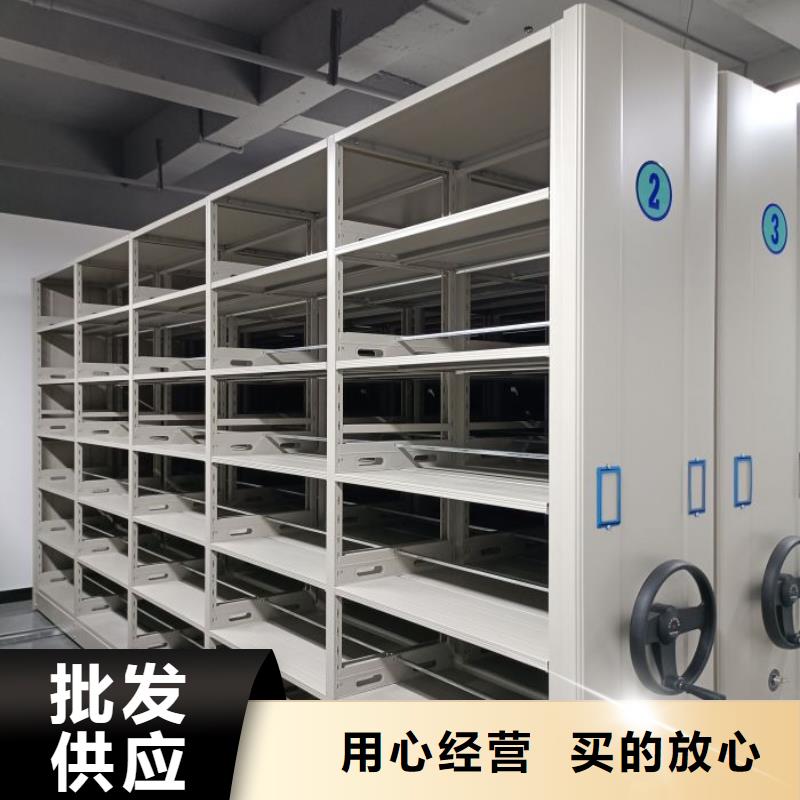 资料室密集柜