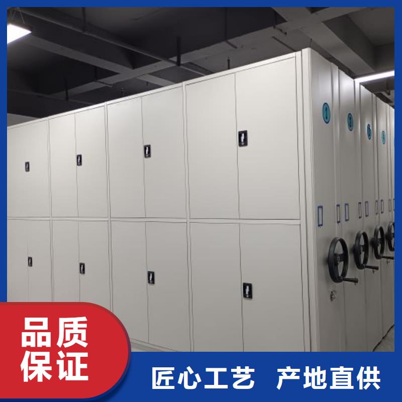 制造厂家【鑫康】自动档案柜