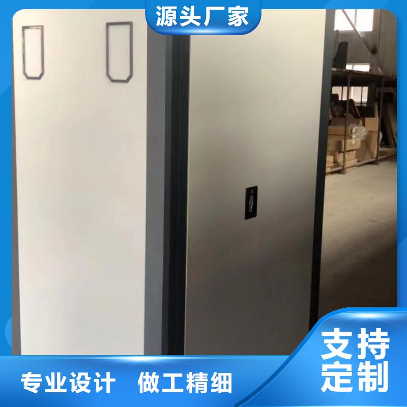 制造厂家【鑫康】闭合式档案密集柜
