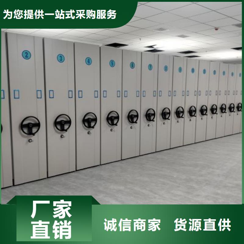销售信息【鑫康】活动式密集架