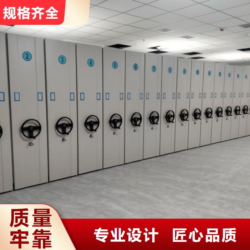 产品对比和选择方式【鑫康】资料室密集柜