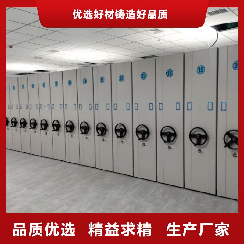 销售价【鑫康】临高县资料库密集架