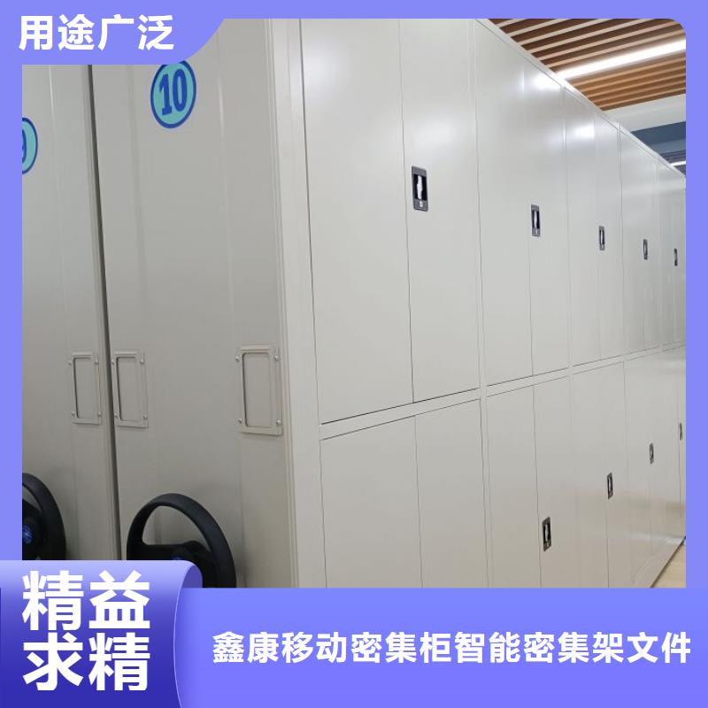 电动密集架密集柜视频-黄山市电动密集架密集柜-(同城)可服务区域歙县|黟县|池州|铜陵|安庆|阜阳|蚌埠
