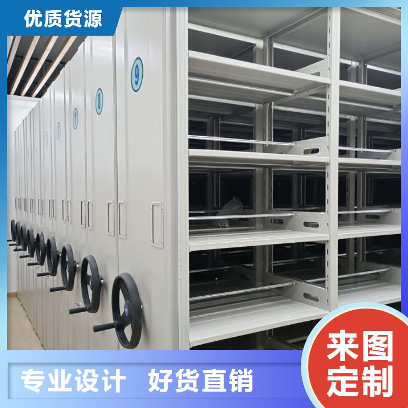 免费送货【鑫康】手摇档案密集架