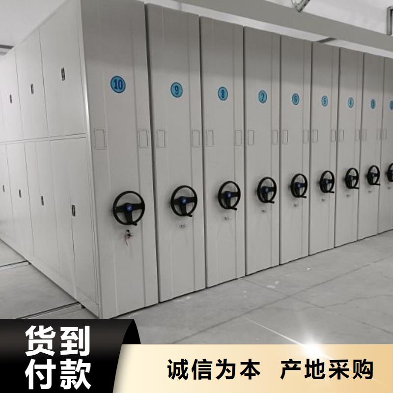 报价单【鑫康】档案资料密集柜