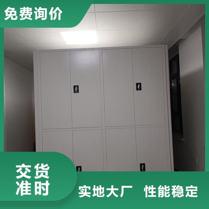 销售信息【鑫康】活动式密集架